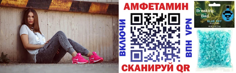 АМФ Розовый  купить   Киренск 