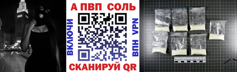A-PVP СК КРИС наркотики ОМГ ОМГ зеркало Киренск