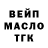 A PVP СК КРИС LSD Maks