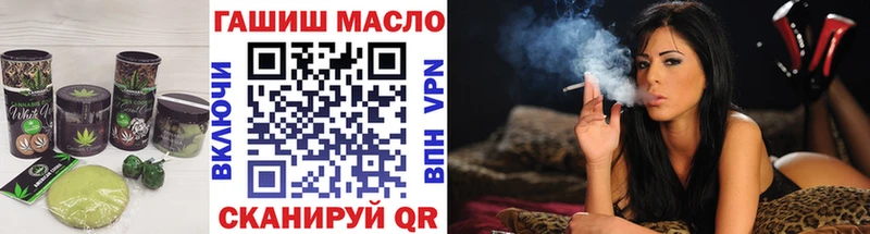 Печенье с ТГК конопля  Киренск 