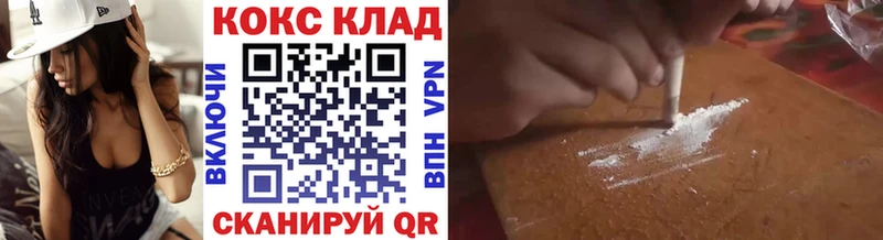 darknet состав  Киренск  COCAIN Эквадор  сколько стоит 