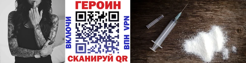Героин хмурый  наркотики  Киренск 