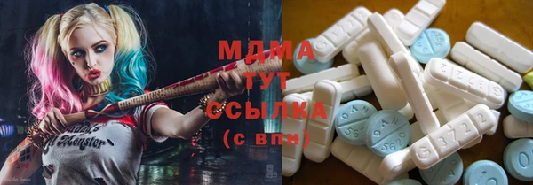 кокаин перу Бородино