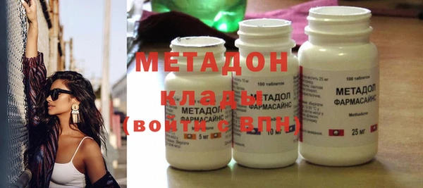 наркотики Верея