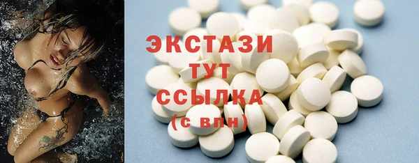 стафф Бронницы