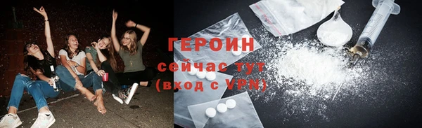 кокаин перу Бородино