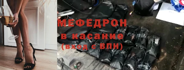 кокаин перу Бородино