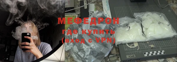 стафф Бронницы