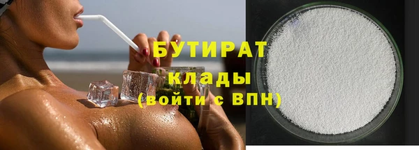 прущие крисы Бугульма