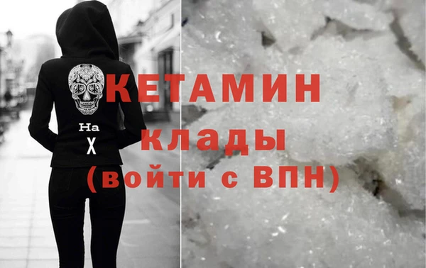 прущие крисы Бугульма