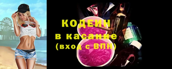 стафф Бронницы