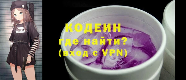 кокаин перу Бородино