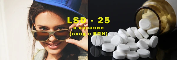 прущие крисы Бугульма