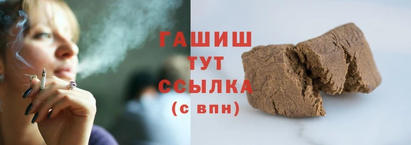 кокаин перу Бородино