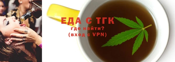 кокаин перу Бородино