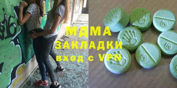 стафф Бронницы