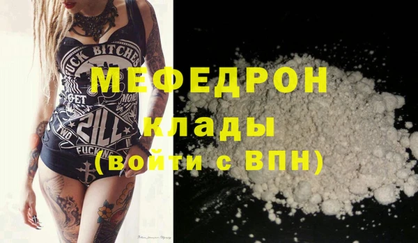 кокаин перу Бородино