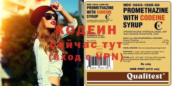 кокаин перу Бородино