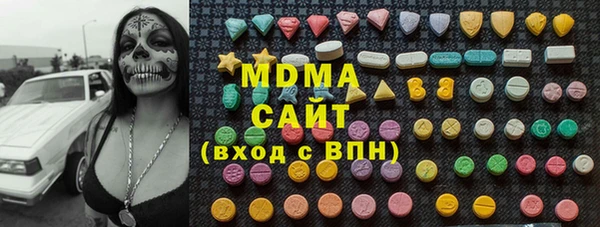 кокаин перу Бородино