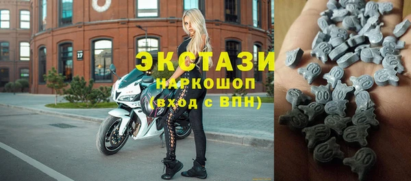 стафф Бронницы