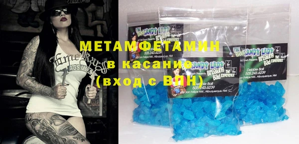 кокаин перу Бородино