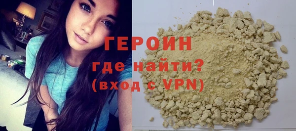 стафф Бронницы