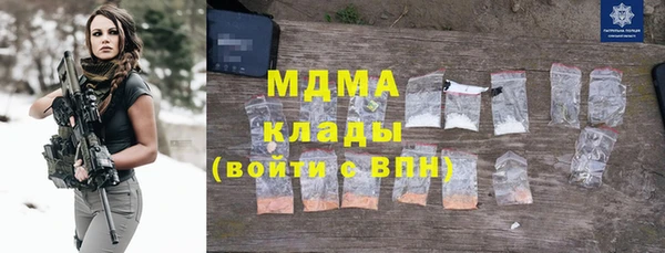 стафф Бронницы