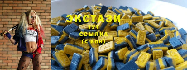 прущие крисы Бугульма