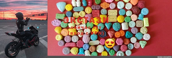 стафф Бронницы