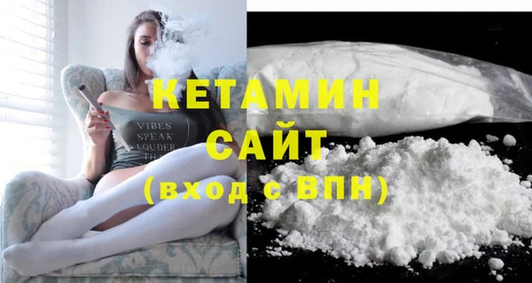 прущие крисы Бугульма