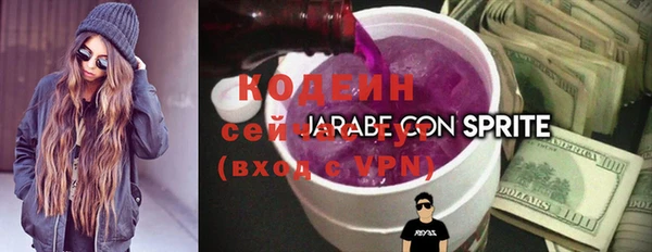 стафф Бронницы