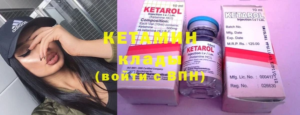 прущие крисы Бугульма