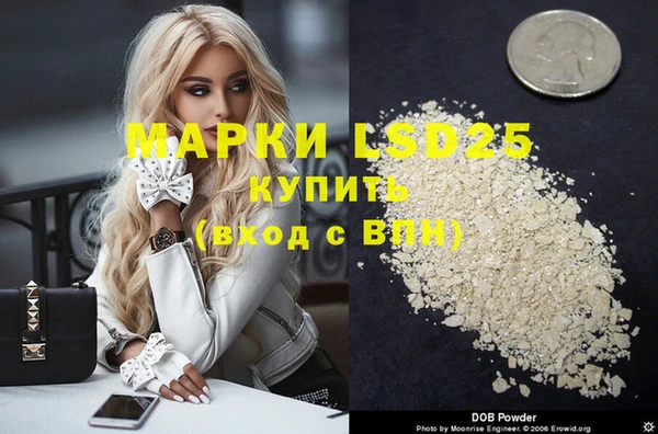 стафф Бронницы