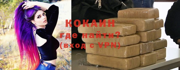 прущие крисы Бугульма