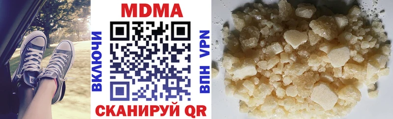 MDMA Molly Киренск