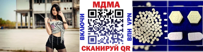 MDMA молли купить наркотики сайты Киренск