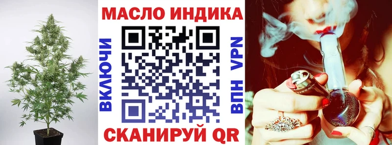 Дистиллят ТГК Wax  купить   Киренск 