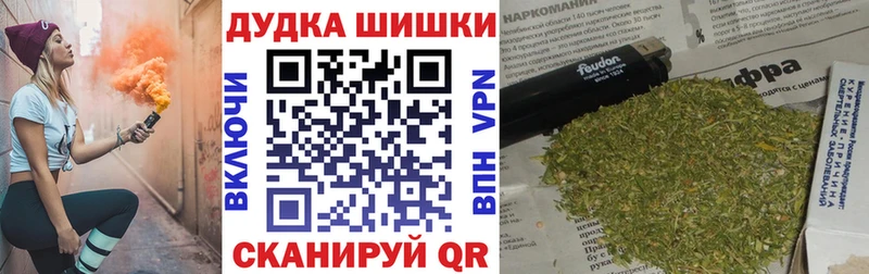Бошки Шишки LSD WEED Киренск